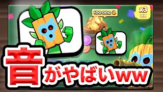 【クラロワ】このセールやばすぎ！！！！！！！