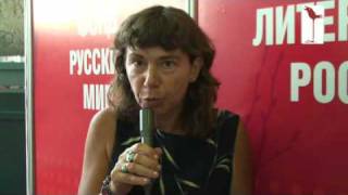 Мария Галина - "Погляди какие жабы"