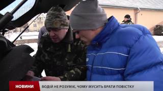У Львові ноу-хау із врученням повісток
