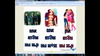 ИВРИТ ДЛЯ НАЧИНАЮЩИХ:Урок 6 МЕСТОИМЕНИЯ, ПРЕДЛОГИ, КЛЮЧЕВЫЕ ФРАЗЫ РАЗГОВОРНОГО ИВРИТА