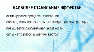 Сеанс медитации "Заговор на увеличение жизненной силы" | Марта Николаева-Гарина