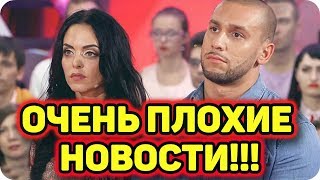 Дом 2 Новости и слухи раньше эфиров!
