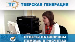 Новый офис обслуживания на Вагжанова,21