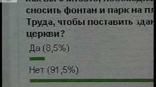 Ройзман о Екатерининском храме