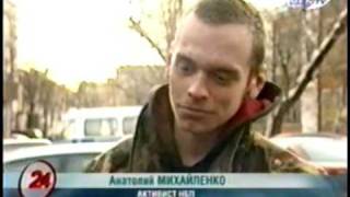 Налёт на бункер НБП ("24", RenTV, 11/XII-2003)
