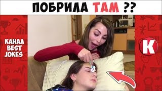 Побрила брови | Ника Вайпер | Новые инстаграм вайны 2019 | Лучшие ИнстаВайны / New Instagram Vine