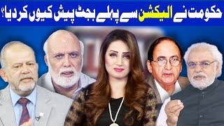 Think Tank With Syeda Ayesha Naaz - 27 April 2018 | Dunya News