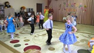 танец :" Парная пляска"
