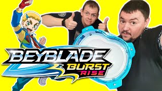 Все волчки Hasbro! Бейзон VS Закупыч на арене Бейблэйд Бёрст Райз Гиперсфера Вертикал Дроп