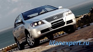 Лифан Солано Бортовой компьютер Мультитроникс V 730