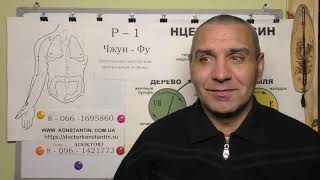 Человек-Конвейер. Помощь Акупунктуры.