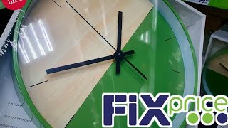 ОТЛИЧНЫЙ ЗАВОЗ! ФИКС ПРАЙС ЯНВАРЬ ! ?  новинки фикс прайс,  fix price, декор,  #фикспрайс