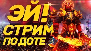 ? Поднимаем Рейтинг Идём В Топы! | Стрим По Дота Андерлордс | Stream Dota Underlords ?
