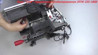 Пила "ЗУБР" торцовочная комбинированная ЗПТК-255-1800