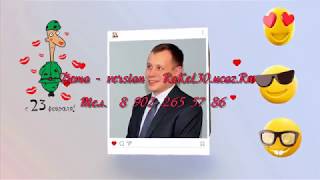 Оригинально поздравить мужчин коллег с 23 февраля