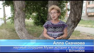 В Воткинске растет лиственница с историей