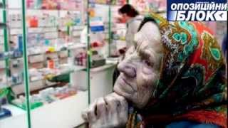 Вилкул и "Оппозиционный блок" проводит подкуп избирателей