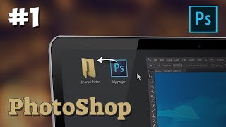 PhotoShop уроки / #1 - Интерфейс программы Фотошоп