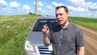 Что стало с Чери Фора (А 21) за 125 тыс. км. пробега и 10 лет.