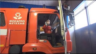 Пожарное депо Фосагро (Волхов)