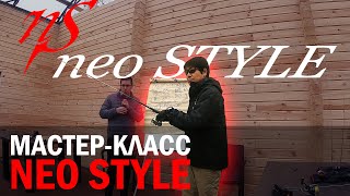 Как ловить форель. Ловля в стиле Neo Style. Мастер-класс