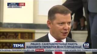 Ляшко: Відносини з Росією потрібно було розірвати 2 роки тому