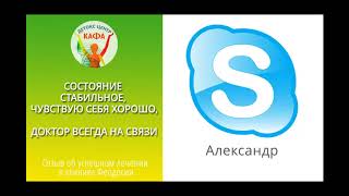 НЯК - неспецифический язвенный колит успешно лечится