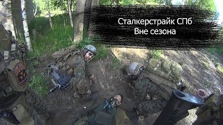[СТАЛКЕРСТРАЙК] Скрытое оружие.