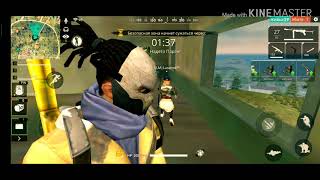 Возвращение в Free Fire! Топ игра! Выносим мусор!
