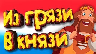 Методичное истребление врага! Hearts of Iron 4 Люксембург