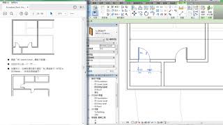 Revit 2016 教學課程 076 官方入門範例 10 建立門