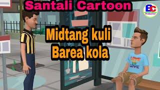 Midtang kuli Barea kola ll Santali Cartoon ll By Bahadur Soren ll