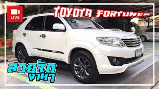 ทำมาค้าขาย รถมือสอง TOYOTA FORTUNER CHAMP 3.0 V TRD 4WD NAVI AT 2012 ไมล์ 80,000 กิโลเมตร