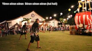 Sōran Bushi with Lyrics/English Translation_2014 Bon Dance