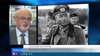 Под Тулой обнаружили огромное захоронение солдат Красной армии