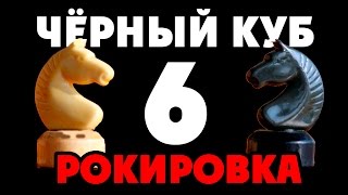Черный Куб КЧР (Выпуск №6) О чём говорят в народе?!