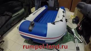 Лодка ПВХ Хантер Стелс 315 Аэро