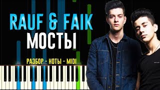 Rauf & Faik - Мосты | На Пианино | Ноты
