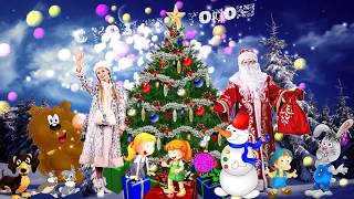 Новогодний футаж для видеомонтажа: С НОВЫМ ГОДОМ! Музыка. Вариант 6. Happy New Year