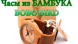 Распаковка и обзор часов BOBO BIRD