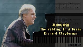夢中的婚禮 The Wedding In A Dream, 理查德·克萊德曼 Richard Clayderman (鋼琴教學) Synthesia 琴譜 Sheet Music