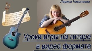 Полезные упражнения для гитаристов. Запись вебинара от 2 ноября 2014 года.