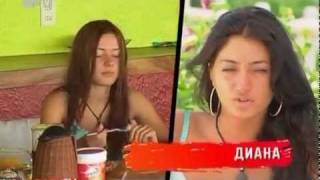 диана о Саре Окс. Каникулы в Мексике