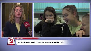Всяка сутрин, 23.01.2019: Канал 3 на живо от НС - с Милена Дамянова и Ирена Анастасова