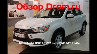 Mitsubishi ASX 2018 1.6 (117 л.с.) 2WD MT Invite - видеообзор