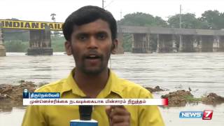 Tirunelveli district on high alert after heavy water inflows to Thamirabarani | News7 Tamil