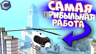НОВАЯ САМАЯ ПРИБЫЛЬНАЯ РАБОТА НА CCDplanet ПОСЛЕ ОБНОВЛЕНИЯ 3.7 В МТА