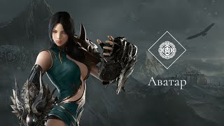 Lost Ark! Аватар, PVE и PVP 1 vs 1 ! НОВОГОДНИЙ КОНТЕНТИЩЕ!!!