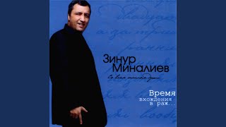 Игарка
