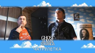 МЕГАНЫЧ ШОУ vs 27 летний ЭГОИСТ | ЧАСТЬ 1 (июль 2018)